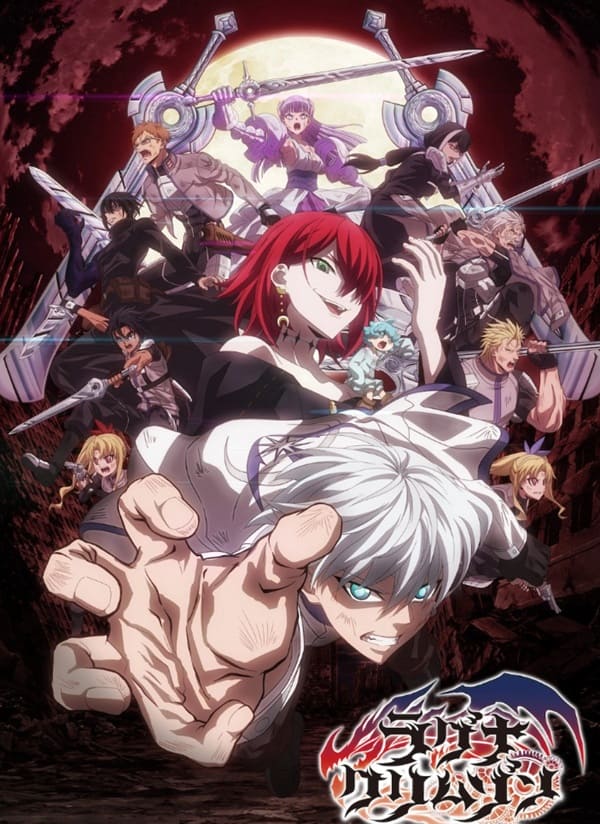 Ragna crimson season 2 release date Crunchyroll