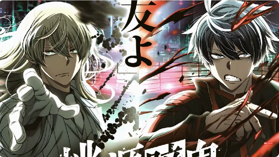 Tougen Anki Season 2 Release Date